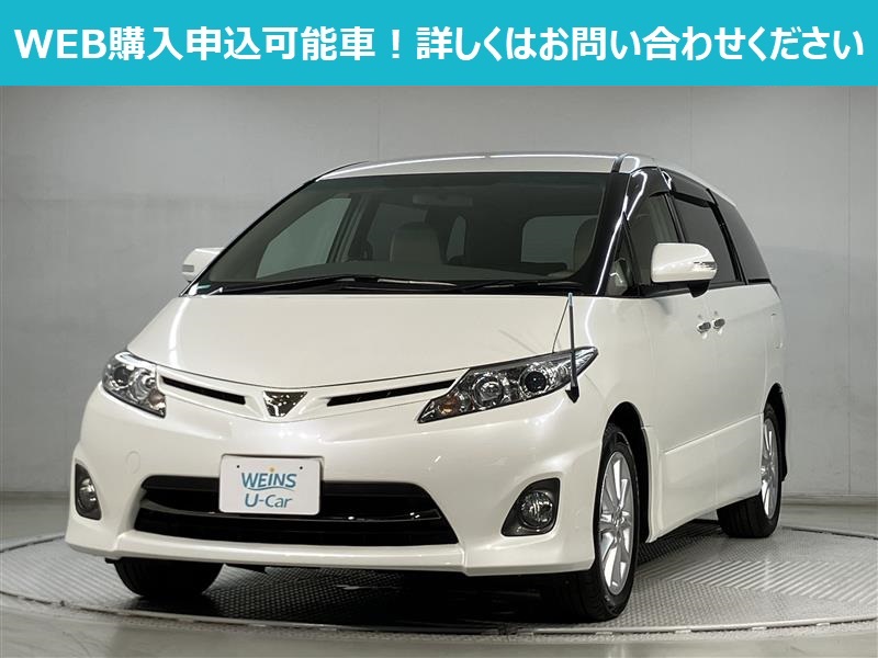 エスティマ アエラス Gエディション