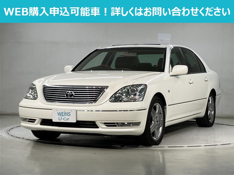 セルシオ eR仕様