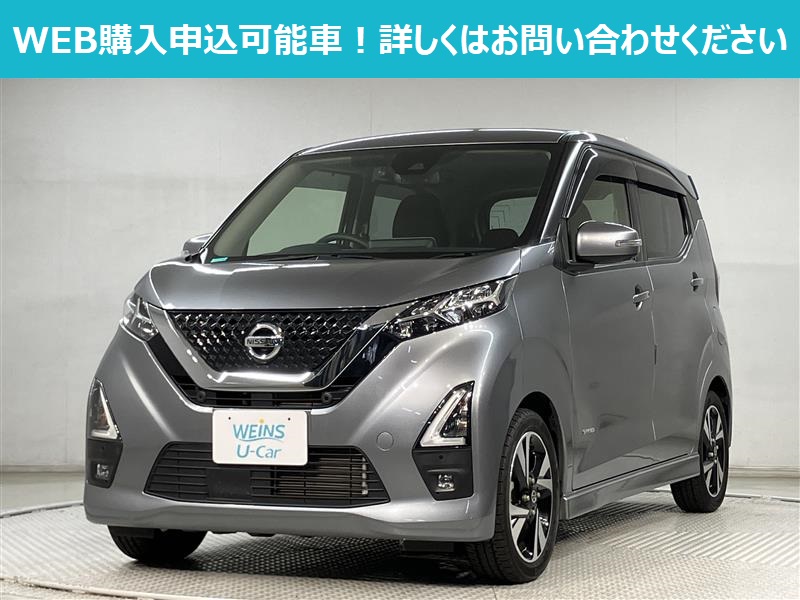 デイズ ハイウェイスターG ターボ