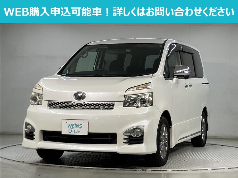 ヴォクシー ZS 煌(きらめき)II 8人乗り